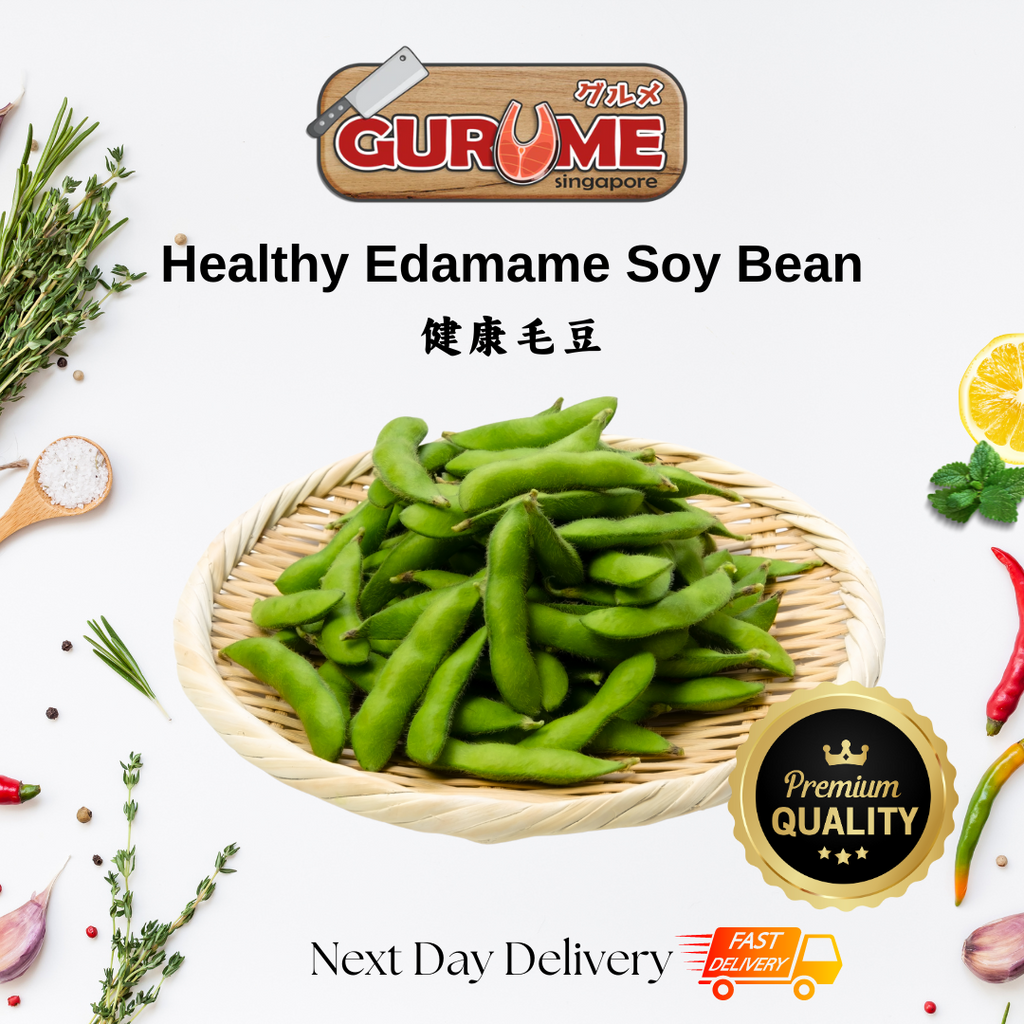 Healthy Edamame Soy Bean | 健康毛豆 (400gm)